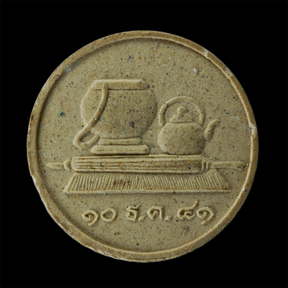 17Aug24 (103)p.jpg - พระผงจันทร์ลอย หลวงปู่มั่น ภูริทตฺโต ปี2541 วัดป่าภูริทัตตถิราวาสหรือวัดป่าบ้านหนองผือ ตำบลนาใน อำเภอพรรณานิคม จังหวัดสกลนคร เนื้อผงพุทธคุณ ผงว่าน พระ [..] | https://kamulet.in.th